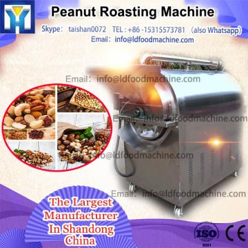 Advance Good Performance Peanut Roasting Blanching Production Line