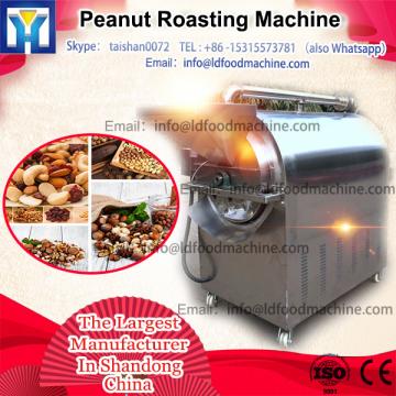 Chinese Manufacturer Continuous Nuts Stainless Steel Roasting machinery