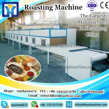 Electric grain roasting machinery for peanut, almond, cashew nut, sunflower seed