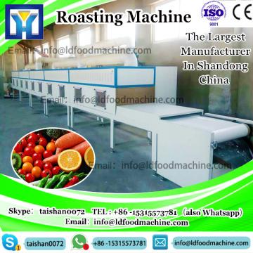 China best quality electric roaster continue roasting dryer