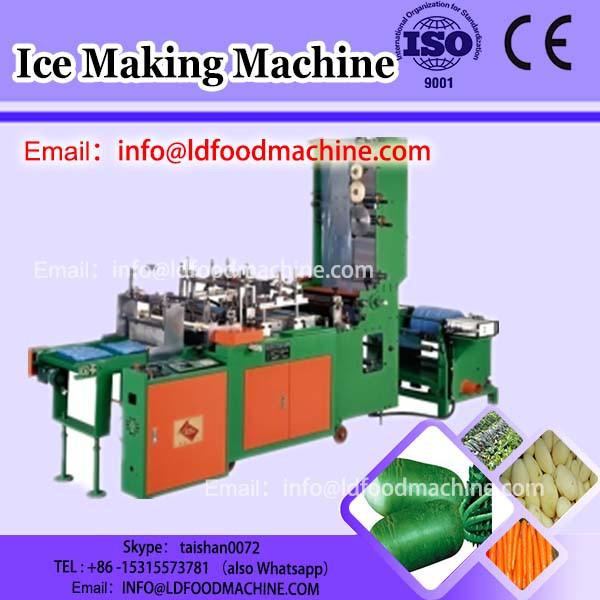 12l LDush machinery/industrial LDush machinery/mini LDush ice maker